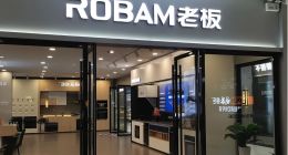 电器江湖难混：老板真的掉队了？