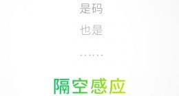 微信刷掌支付功能发布：可在刷脸设备上进行刷掌操作