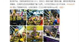 最后一场《CS:GO》！巴黎Major总决赛Vitality夺冠，后续将采用《CS2》比赛