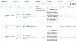 遭AI换脸名誉受损 多位网红博主起诉换脸手机APP运营公司