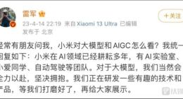 「AI Phone」，手机的下一个新故事在路上