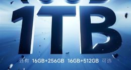 红米手机今日官宣：Redmi K60 16GB版本来了！顶配1TB存储