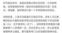 孙燕姿回应“AI孙燕姿”：人类无法超越AI 做自己已然足够