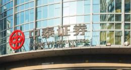 中泰证券引入阿里云瑶池数据库：完成核心业务系统自主创新，实现业务微秒级响应