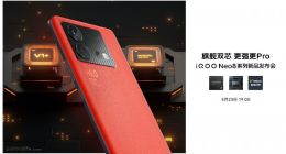 首发天玑9200+ iQOO Neo8系列发布首销售价2299元起