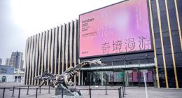 激发灵感与热情，与追梦者共创感动 索尼 “Sony Expo 2023”举办