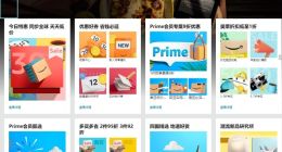亚马逊中国回应“关闭应用商店”：不会影响购物等其他业务运营
