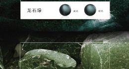 灵感来源宝石矿物颜色 仰望U8公布七种车身配色可选