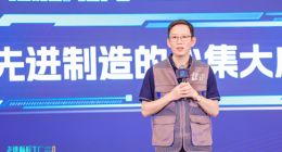 吴晓波：联想走出了中国制造企业最具普适意义的一条路