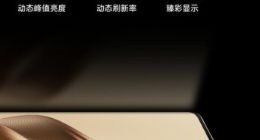 OPPO Reno10系列今日发布：全系标配超光影长焦镜头