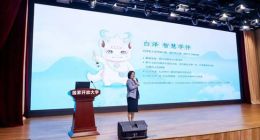第四范式式说携手国家开放大学，终身教育平台智能学伴“白泽”上线