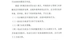 长城汽车就比亚迪涉嫌整车蒸发污染物排放不达标问题进行举报