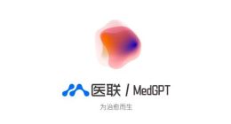 医联发布国内首款医疗大语言模型MedGPT