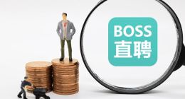 穿透BOSS直聘Q1财报，解码招聘赛道底层发展逻辑