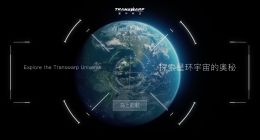 星环科技落地未来数据技术，实现数据处理智能化、多模态、平民化