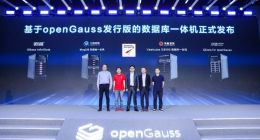 四家伙伴发布基于openGauss的数据库一体机