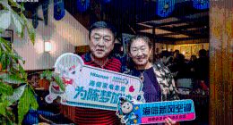 海信家电集团组织德班世乒赛观赛团，海信空调代言人陈梦两日四喜