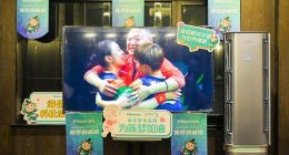 陈梦屡建奇功扛起国乒外战大旗，海信家电集团注入东方力量