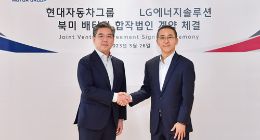 LG新能源与现代汽车集团合资电池工厂投资超过40亿美元