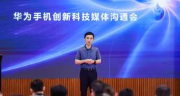 华为Mate X3全能旗舰：引领折叠屏创新风潮，工艺升级减重不减配