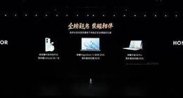 金榜题名 荣耀相伴，年中大促来荣耀，升学必备好货等你Pick