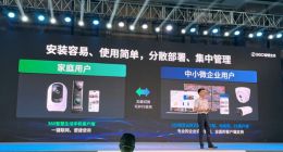 360孙浩：进军SMB市场，360安防产品有独特优势