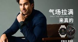 Garmin佳明易耐时EPIX Pro商务运动智能腕表全新上市
