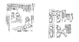 亲宝宝联合“绘本奶奶”蔡皋 特推六一“梦想时间胶囊”