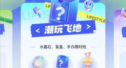 迪士尼等多个IP品牌“六一”扎堆支付宝  新消费业态持续回暖