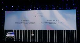 售价23.18万元 魏牌新摩卡DHT-PHEV上市：CLTC 纯电续航215km