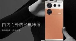 4799元！努比亚Z50 Ultra摄影师版开售：首创双3D光刻皮纹玻璃