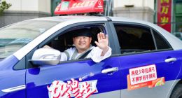 嘀嗒出行联合首发的爱心送考“金榜出租车”亮了！获市民围观点赞