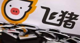 成为了阿里组织的“N”，飞猪的未来在何方？