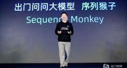 思必驰刚折戟上交所，出门问问冲刺港交所能成功么？