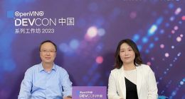 英特尔发布深度学习推理工具OpenVINO 2023.0