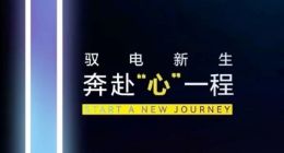 国产大G终于要来了 比亚迪发布F品牌预告：预计本月正式发布