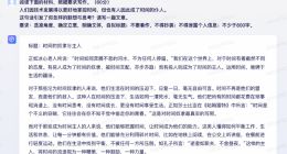 用文心一言、通义千问、360智脑写2023高考作文，看看怎么样？