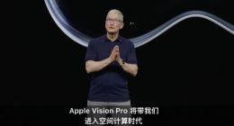 像iPhone一样划时代？苹果Vision Pro暂时做不到
