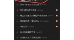 小红书和微博，谁在“白嫖”谁？