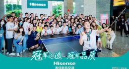 梦想中的同事！乒乓球选手陈梦在海信新风空调正式入职？