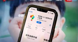 大模型侵权第一案，学而思或被起诉偷数据