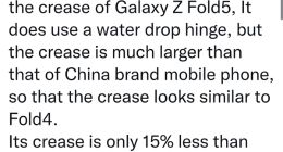 三星Galaxy Z Fold5采用水滴铰链：折痕缩小15% 但差距依旧明显