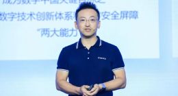 腾讯丁珂：以数字安全免疫力建设安全新范式