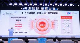 国内15款开源大模型齐齐上线，魔搭社区成中国AI模型开源第一门户