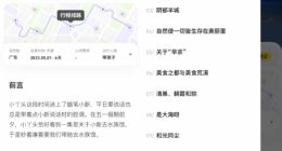 被“遗忘”的马蜂窝