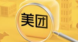 美团金融“蒙眼狂奔”，陷暴力催收困局？