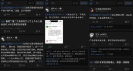 百果园，崩溃从内开始