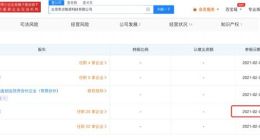 追风口能手 昆仑万维要收购一起开发“天工大模型”的奇点智源