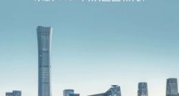 小鹏汽车：城市NGP在北京正式开放