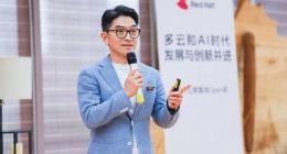 红帽曹衡康：多云和AI时代，发展与创新并进